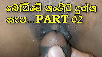 Srilankan Teen'S Wet Pussy Gets Filled With Cum