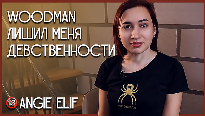 Angie Elif'In Ev Yapımı Videoda Woodman Ile Ilk Deneyimi